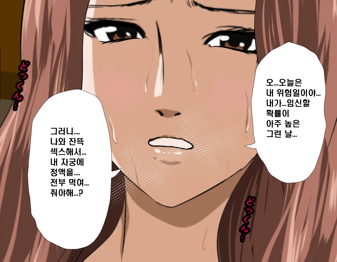 Saimin Seikyouiku 6 | 최면성교육 제6화